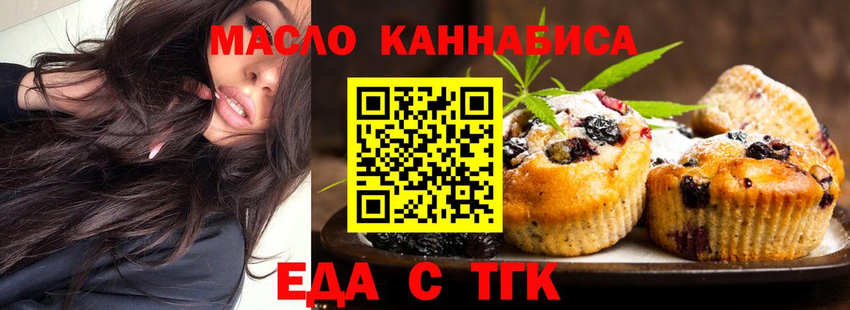 Cannafood конопля Тара