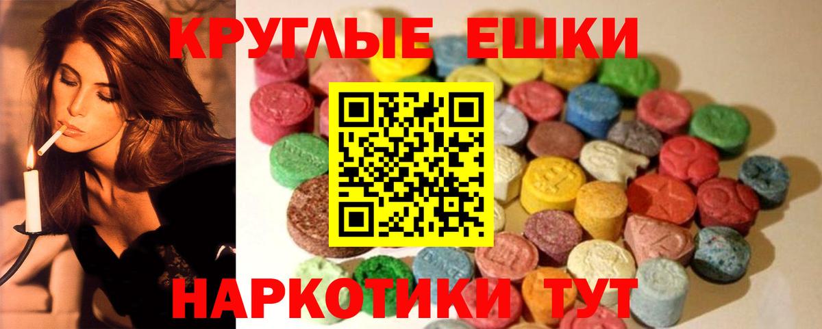 Ecstasy Punisher Тара