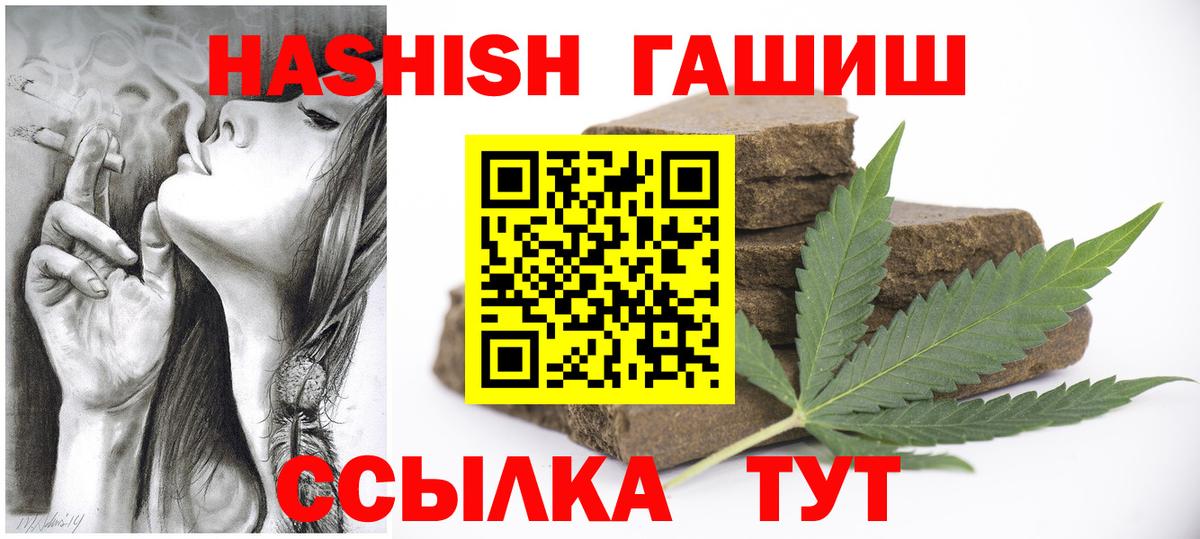 ГАШИШ Premium Тара