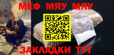 соль ск Мариинск