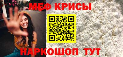 кокаин перу Малгобек