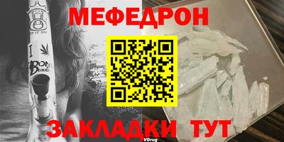 соль ск Мариинск