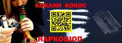 кокаин перу Малгобек