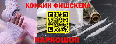 соль ск Мариинск