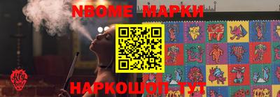 кокаин перу Малгобек