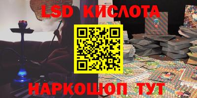 кокаин перу Малгобек