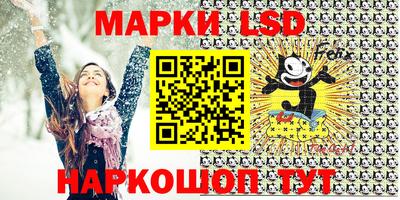 соль ск Мариинск