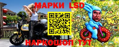 соль ск Мариинск
