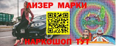 кокаин перу Малгобек