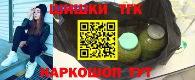 кокаин перу Малгобек