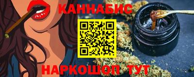 кокаин перу Малгобек