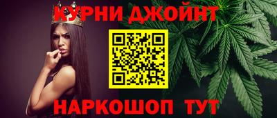 соль ск Мариинск