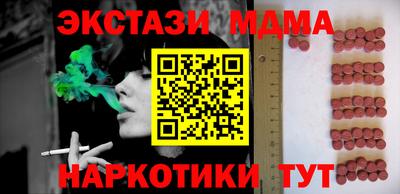 соль ск Мариинск