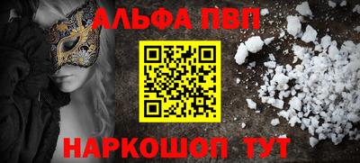 кокаин перу Малгобек
