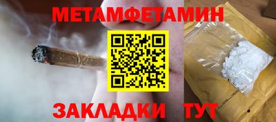 кокаин перу Малгобек