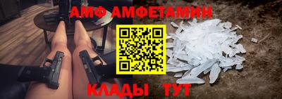 соль ск Мариинск