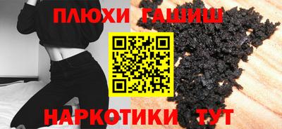кокаин перу Малгобек