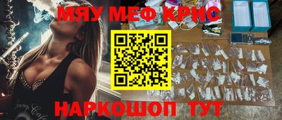 кокаин перу Малгобек