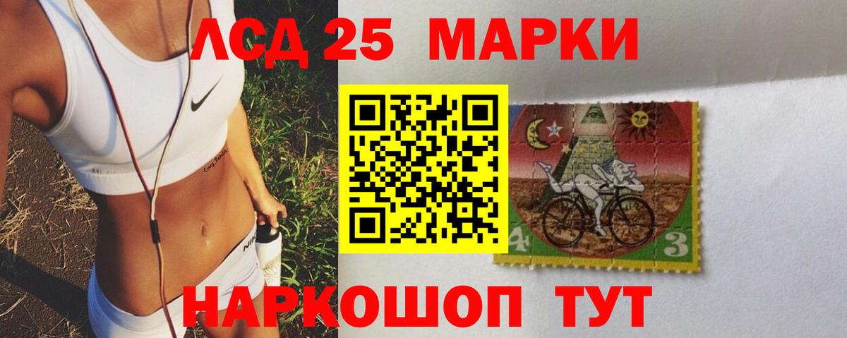 ЛСД экстази ecstasy Тара