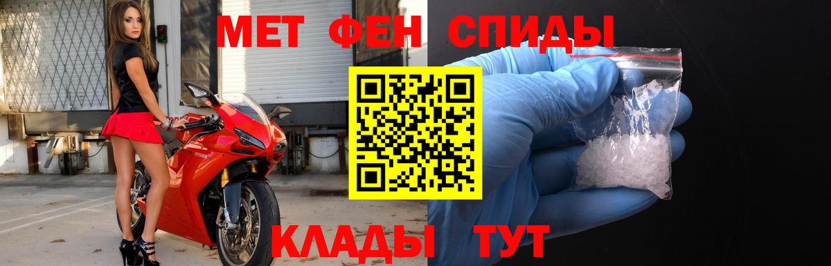 Первитин витя  Вход с VPN  Тара  Первитин витя 