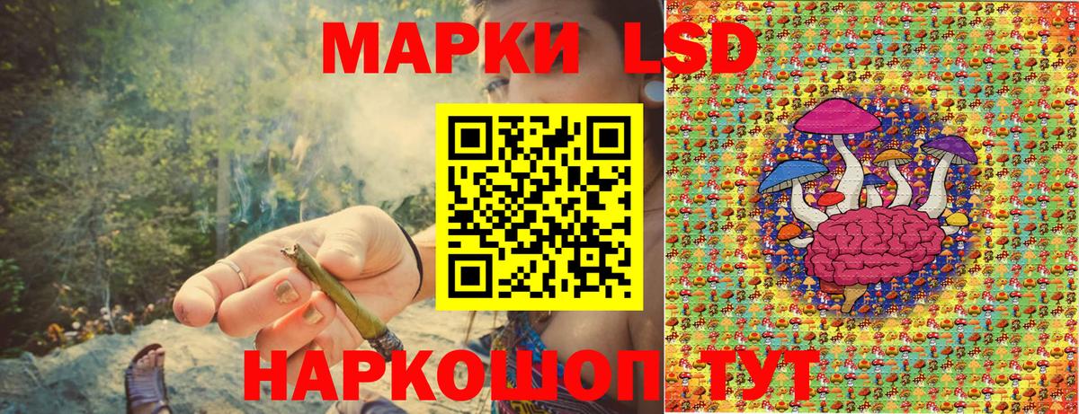 Марки NBOMe 1500мкг Тара
