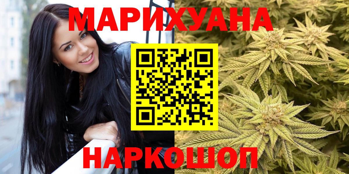Бошки Шишки ГИДРОПОН  Шишки марихуана OG Kush  МАРИХУАНА AK-47  Тара  Конопля AK-47  Вход с VPN 