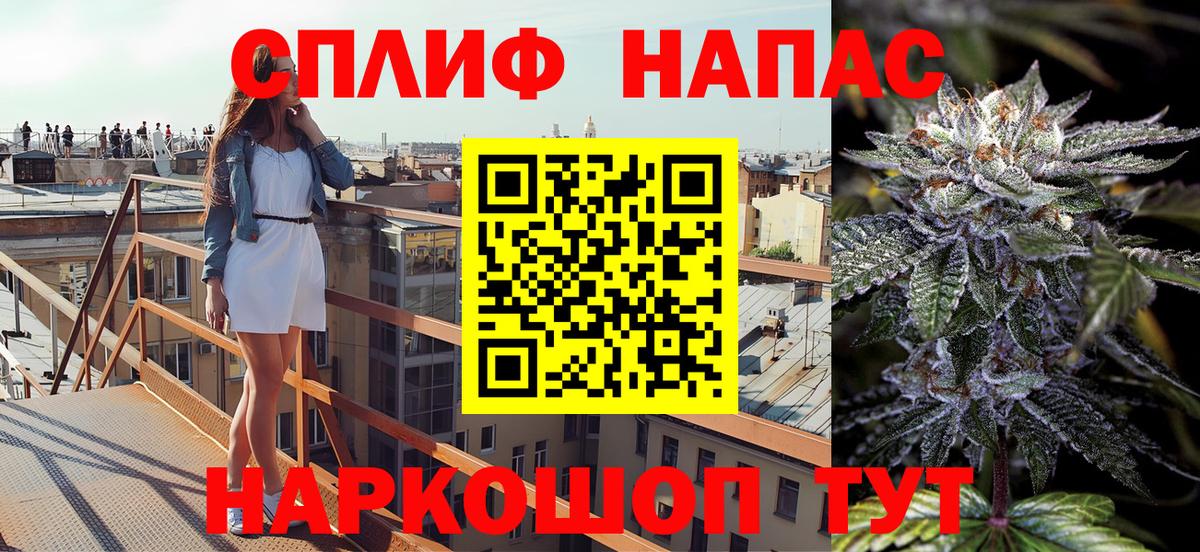 ГАШИШ  АМФ   МЕТАДОН  Тара  Вейп ТГК  Мефедрон кристаллы  Вход с VPN  Цена  ГАШИШ 